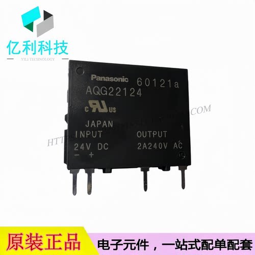 AQG22124 SIP-4 固态继电器可控硅输出 75V~264V 2A