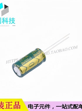 CD288108M1V1020VFL 插件D10xL20mm 1000uF 35V 直插铝电解电容