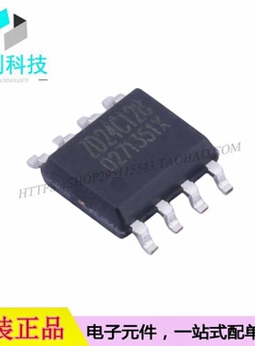 ZD24C128A-SSGMB SOP-8存储器芯片