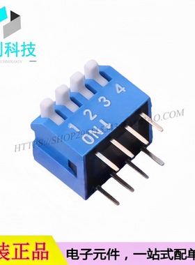 SMQP-04B-TP 琴键 间距2.54mm 4位蓝色拨码开关
