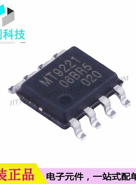 MT9221CT-06BR5 SOP-8电流传感器芯片