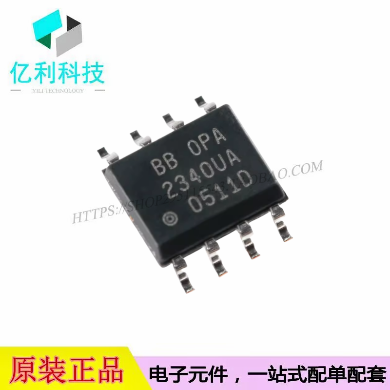 OPA2340UA/2K5 SOP-8双通道单电源轨至轨低功耗运算放大器芯片