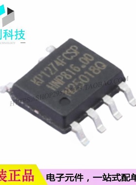 KP1274FQCSPA SOP-7高度集成LED恒流驱动控制芯片