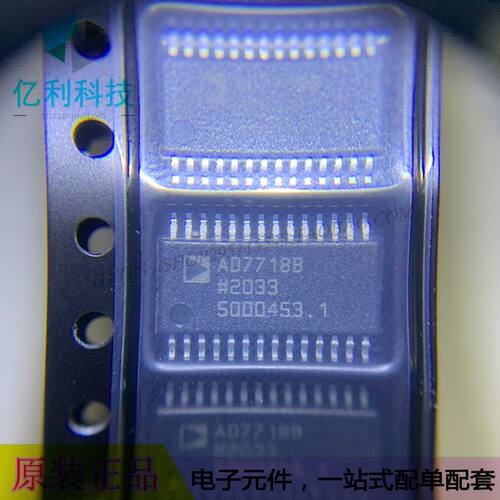 AD7718BRUZ-REEL7 TSSOP28模数转换器AD7718BRUZ