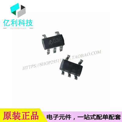 AP2112K-3.3TRG1丝印G3P稳压器