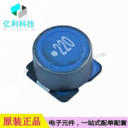 SLF10165T-220M2R43PF SMD10.1x10.1mm 功率电感 22uH 20% 2.7A