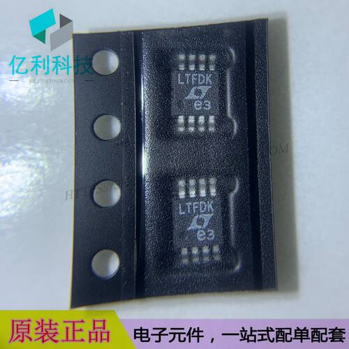 LTC6655BHMS8-3.3#TRPBF MSOP8丝印LTFDK电压基准