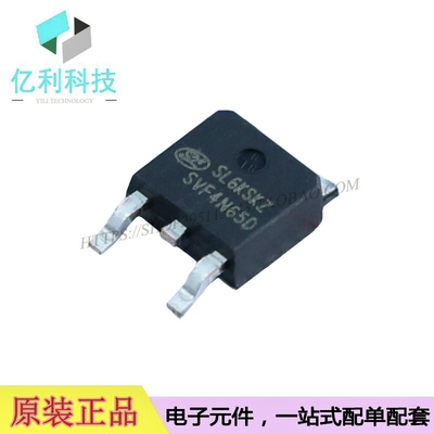 SVF4N65DTRTO-252场效应管N沟道