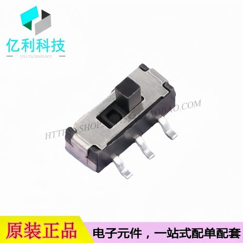 SS-3235S-L1 SMD9.1x3.6mm 滑动开关 立式两档6脚贴片迷你 柄2mm