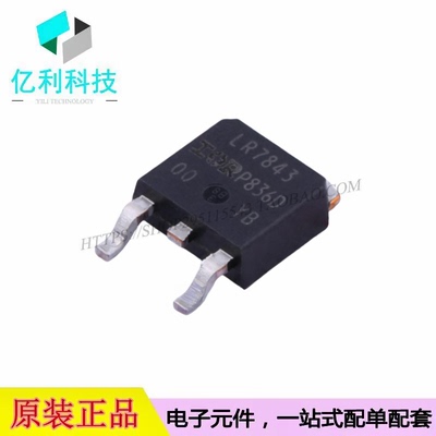 IRLR7843TRPBF TO-252 30V 161A场效应管N沟道MOSFET芯片