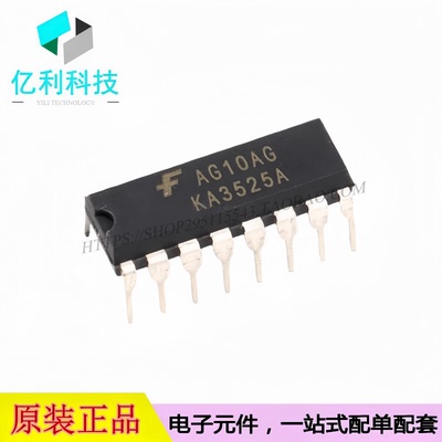 KA3525A DIP-16 开关电源控制器IC芯片