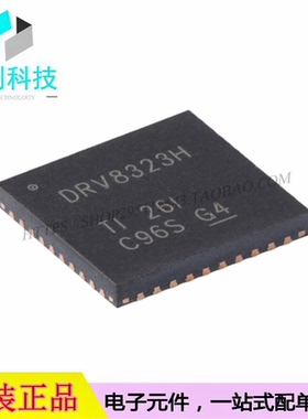 DRV8323HRTAR QFN-40三相智能栅极电机驱动器芯片