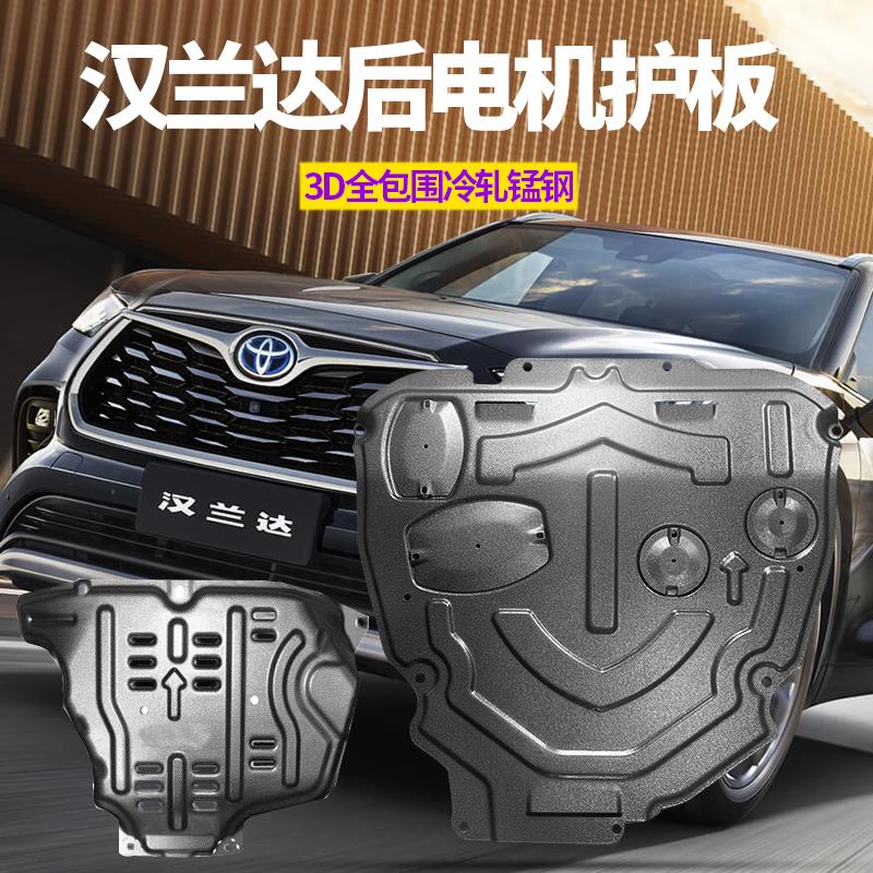 适用于於Toyota汉兰达电
