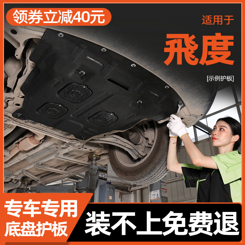 适用08-26款本田飞度发动