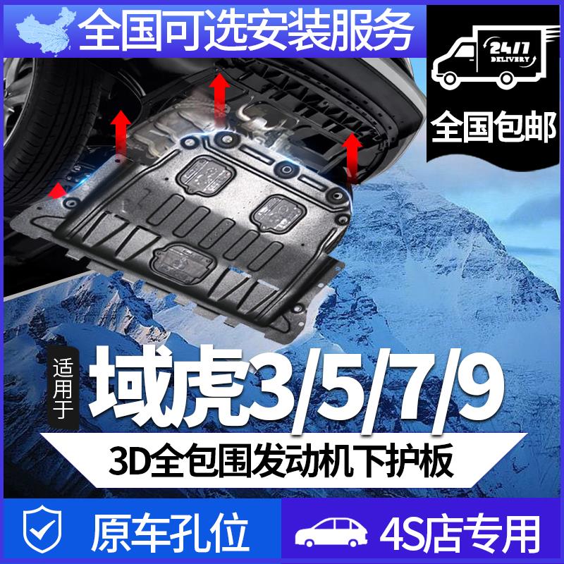 江铃域虎3/5/7/9皮卡发动