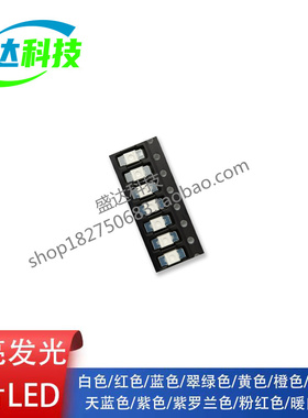 3528反贴幻彩灯珠磨砂内置IC5V 6028RGB雾状可编程ledWS2812B灯珠