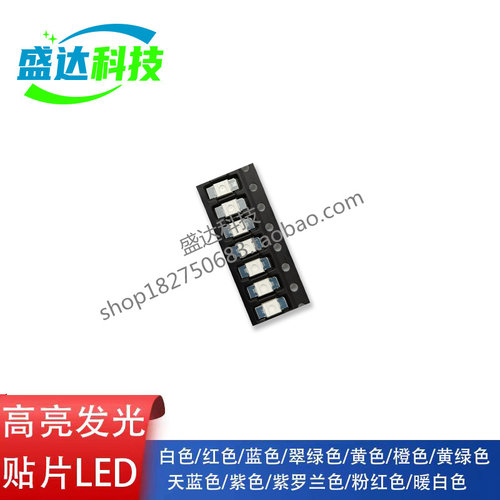3528反贴幻彩灯珠磨砂内置IC5V 6028RGB雾状可编程ledWS2812B灯珠