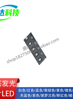 贴片发光管LED灯 0805体积 红色 红光 红灯 超高亮 1盘3K=28元