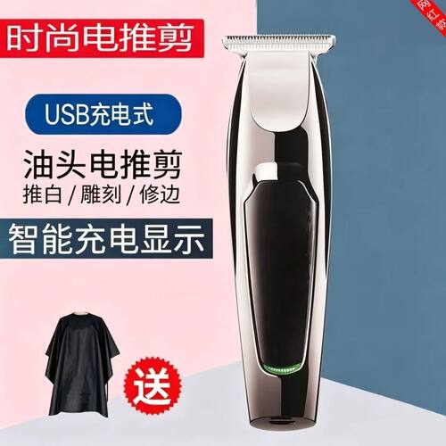 德国理发器电推剪剃头刀电推子发廊推剪剃头发专业发廊剪头发神器
