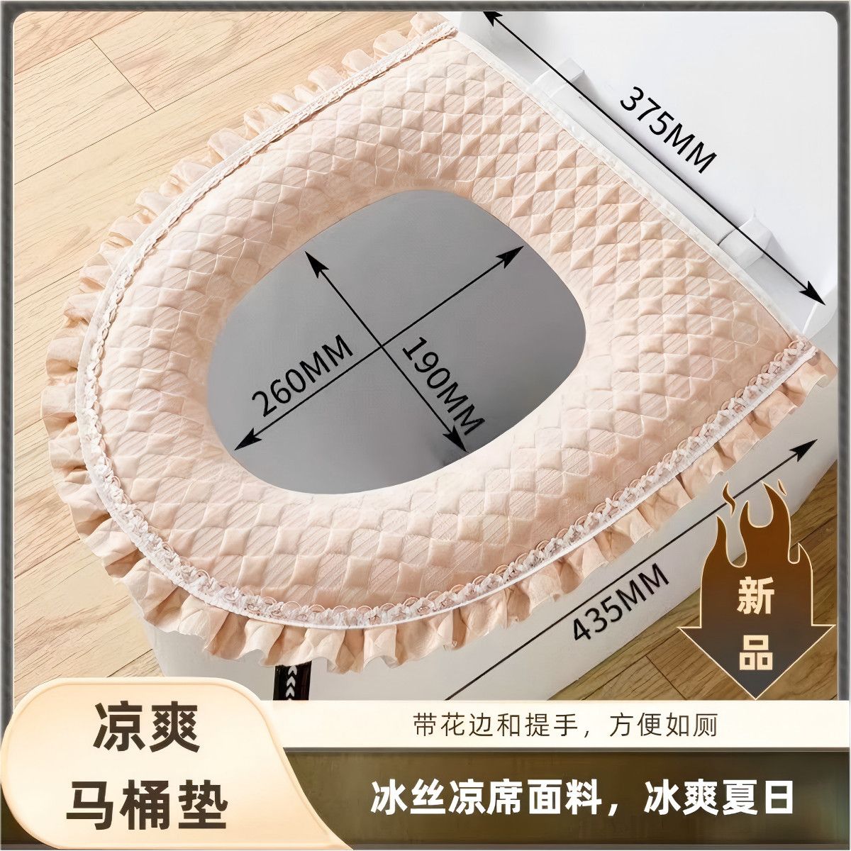 超亚麻凉爽马桶垫夏季冰丝冰豆豆欧式轻奢坐便垫拉链新款马桶坐垫图片
