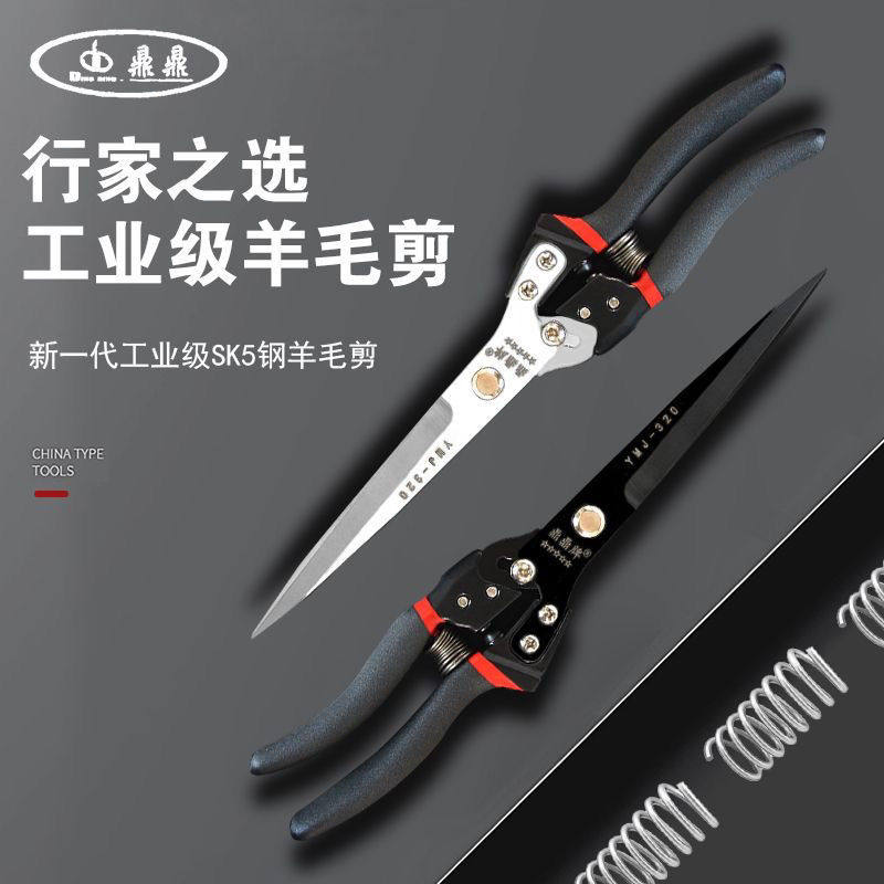 德国SK-5钢原装大号弹簧手工剪刀 家用手动专业剃兔毛绵羊毛剪子