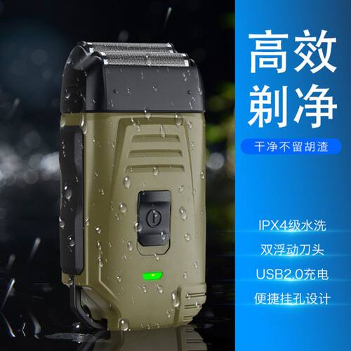 剃须刀专用剃光头神器自刮理发器男士电推剪剃头刀剪头发自己剪