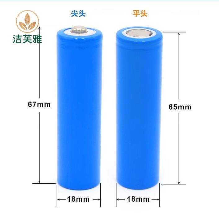 1节单节 18650锂电池1200mAh锂电池风扇手电筒充电宝充电电池