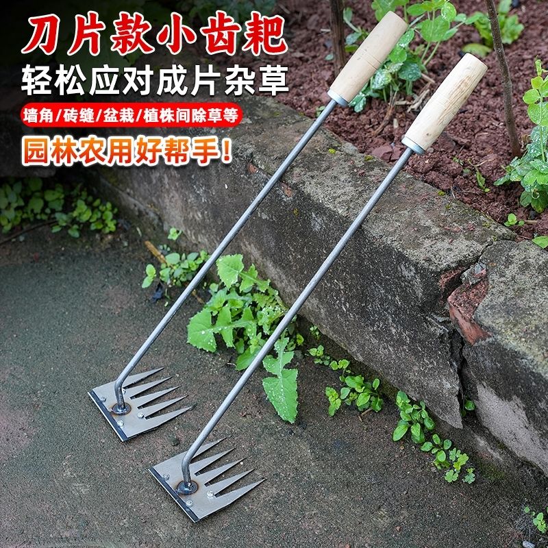 新款拔草连根拔除草神器锰钢多功能手握农用园艺野菜工具耙子松土