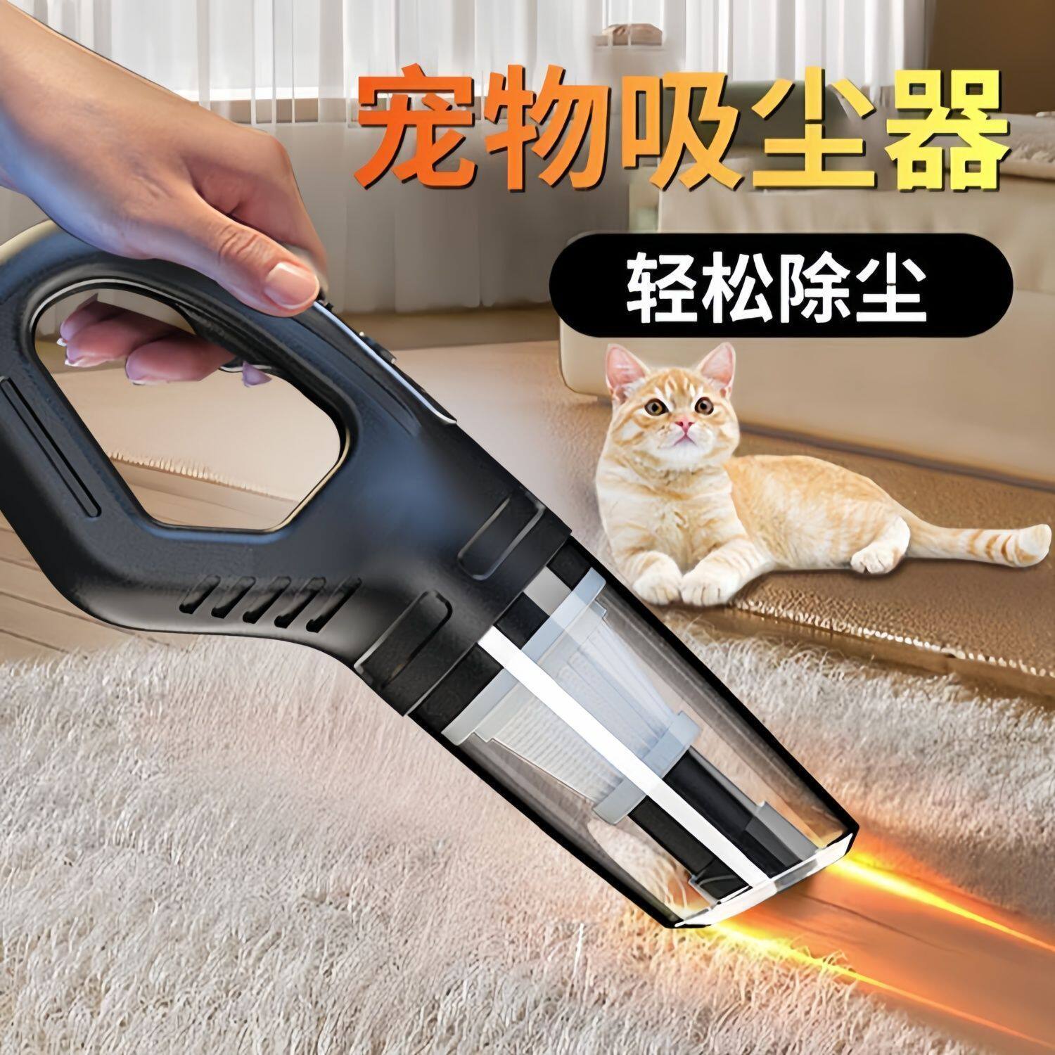 德国无线车载吸尘器家用小型充电式手持强力室内沙发桌面吸狗毛
