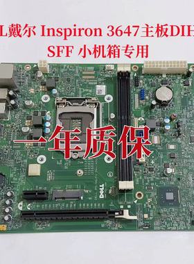 DELL戴尔 Inspiron 3647主板 SFF DIH81R H81 2YRK5 DP/N:02YRK5