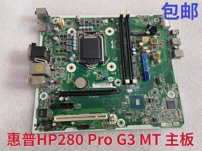 包邮HP280288282G3MT主板