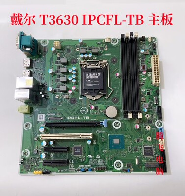 戴尔T3630T40工作站主板IPCFL