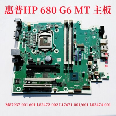 惠普HP 680 G6 PCI MT主板M17671-001/601 L82472-001 L82474-001