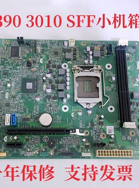 DELL 戴尔 390 3010 SFF 主板 小机箱 F6X5P T10XW DIH61R 现货
