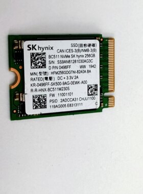 固态硬盘 品牌机二手拆机 120G 128G 240G 256G 480G 512G M2