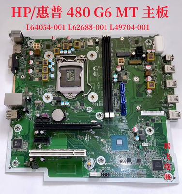 惠普/HP480G6MT主板