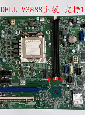 戴尔 OptipLex 3080 Vostro 3681 3690  3888 3881 3991 3990主板