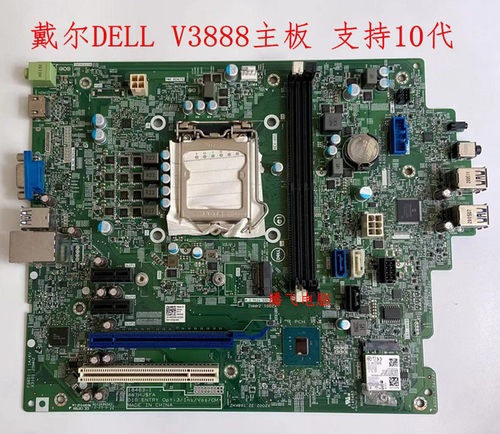 戴尔30803681388838813991