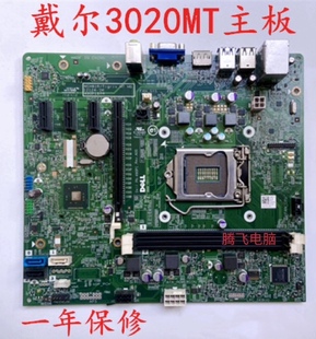 原装戴尔/DELL 3020MT 1150主板 H81 MIH81R VJ4YX VHWTR 40DDP