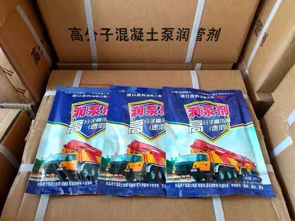 混凝土泵车润管剂润泵剂高分子泵车润管剂袋装