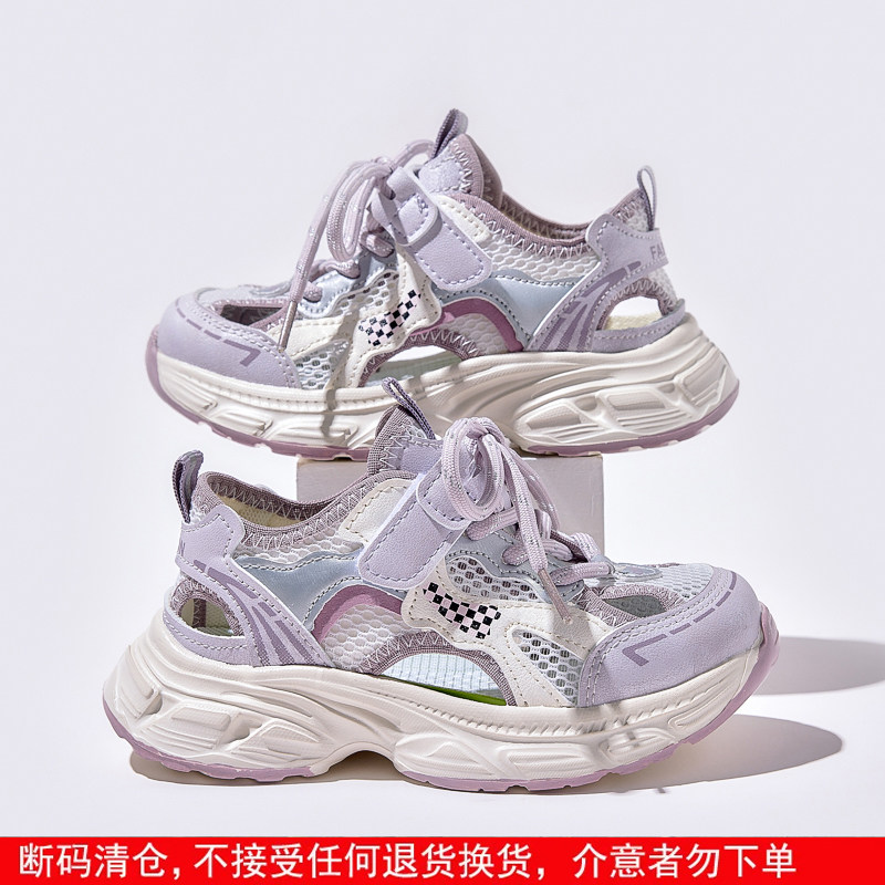 清仓女童运动凉鞋2026新款夏季轻便儿童透气镂空单网女孩框子鞋
