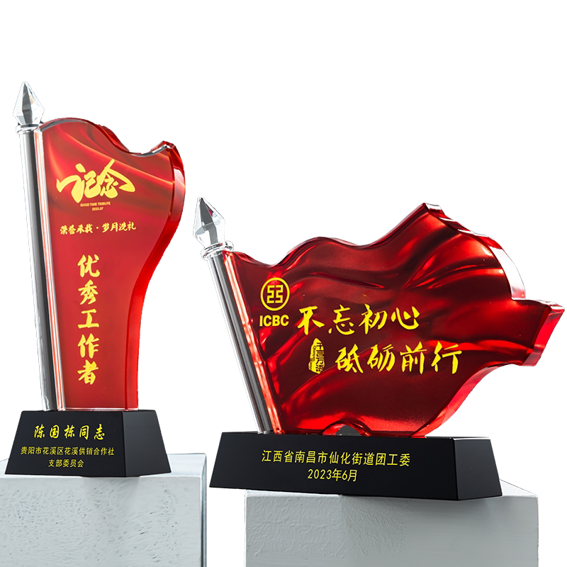 党员纪念品留念定制刻字