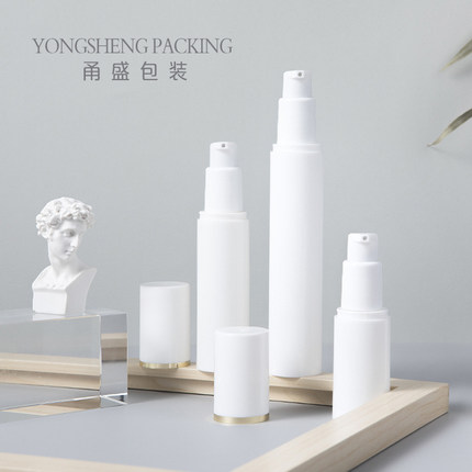 15ml 30ml 50ml PP真空瓶  乳液真空瓶 分装瓶小样瓶