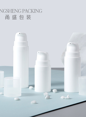 真空瓶15ml乳液迷你分装瓶