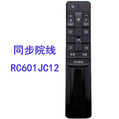 适用于TCL电视RC601JC12红外遥控器D49A730U D55A930C L55A980CUD