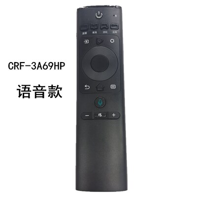 适用于海信电视遥控器CRF3A69HP