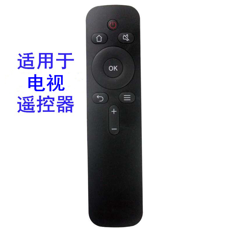 适用遥控器创维促销特价