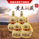 老榆林50度葫芦酒375mLx4瓶装 陶瓷浓香型小酒口粮酒纯粮高度白酒