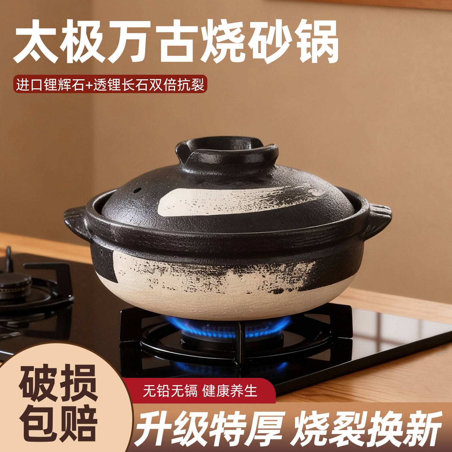 砂锅家用煲汤锅2026新款煲仔饭日式砂锅黑白沙锅土锅煮粥炖菜陶锅