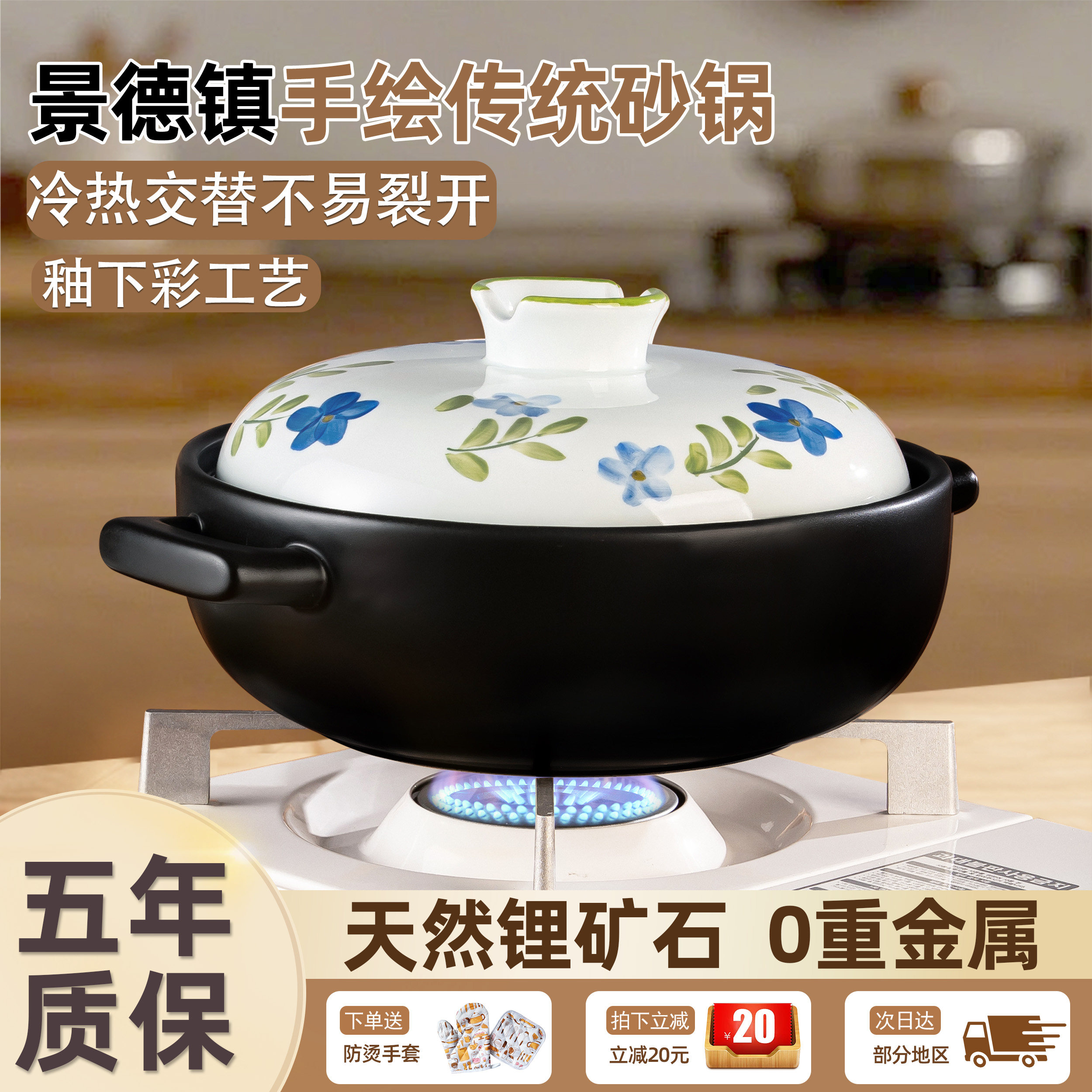 砂锅煲家用煲仔饭沙锅耐高温干 干烧不易裂炖汤砂锅电磁炉瓦斯炉